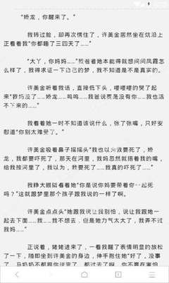 菲律宾出入境须知及新规  护照和签证有什么要求